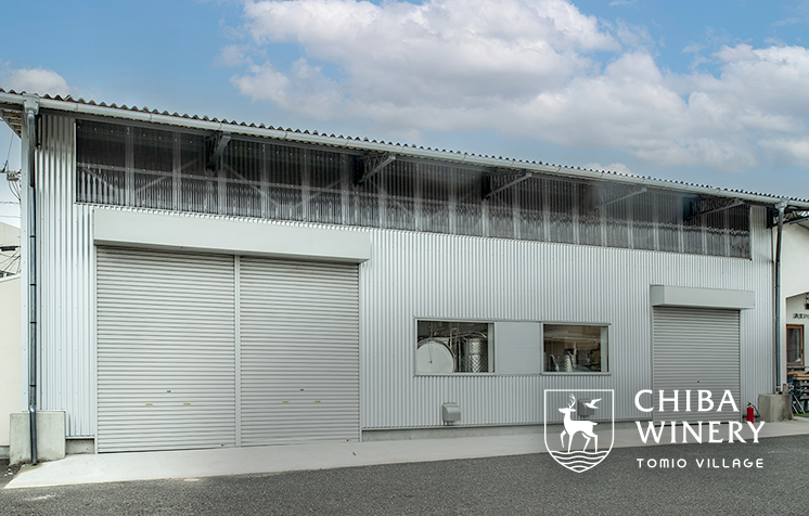 千葉ワイナリー