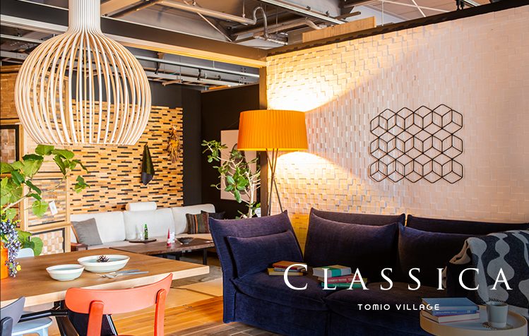 インテリアショップ CLASSICA