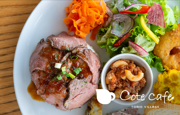 カフェ・レストラン Cote Cafe
