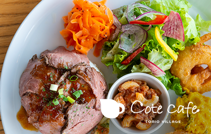 カフェ・レストラン Cote Cafe