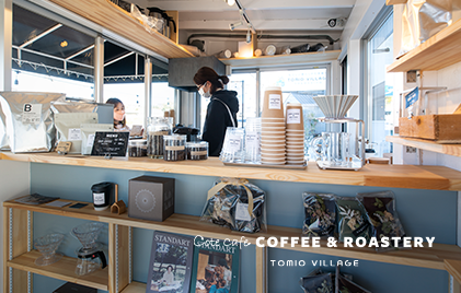 コーヒースタンド Cote Cafe COFFEE & ROASTERY