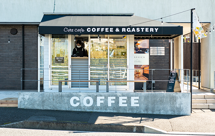 コーヒースタンド Cote Cafe COFFEE & ROASTERY