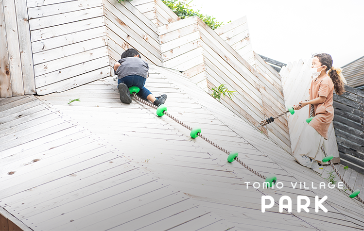 パーク トミオヴィレッジ パーク