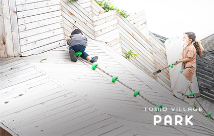 パーク トミオヴィレッジ パーク