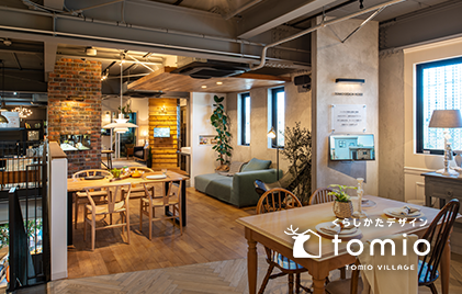 注⽂住宅・リノベーション tomio
