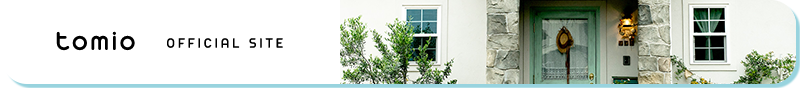 注文住宅・リノベーション tomio