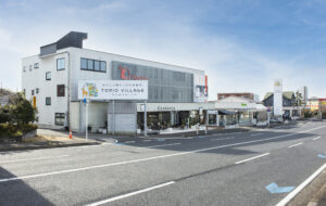 トミオヴィレッジ高品